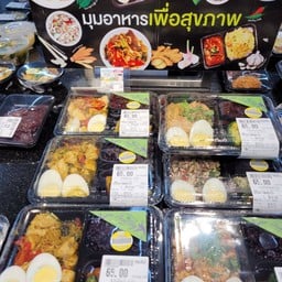 มุมอาหารเพื่อสุขภาพ