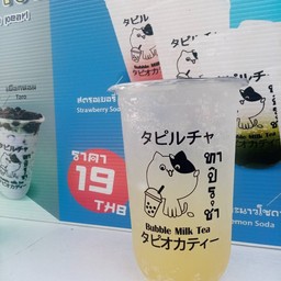 ชานมไข่มุก ทาปิรุชา