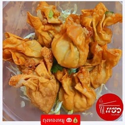 ถุงทองหมู