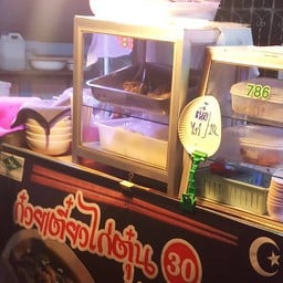 ฟาตีมา ก๋วยเตี๋ยวอิสลาม