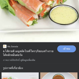 บ้านเฟรนฟรายชีสสสส🍟