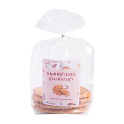 ขนมหน้าแตกกุ้งแห้งงาดำ