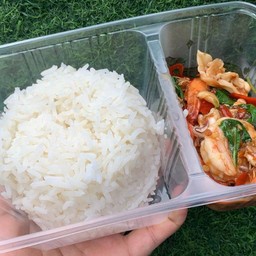 อัฟรีนฮาลาลตามสั่ง