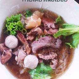 เส้นหมี่ขาวเนื้อเปื่อย