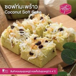 ขนมบ้านอุ๋ม บางเมือง