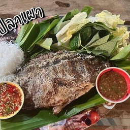 Ko Kik Grilled Fish Miang ลาดกระบัง