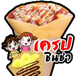 เครปชินชา สาขา ตลาดกรีนมาร์คเก็ต