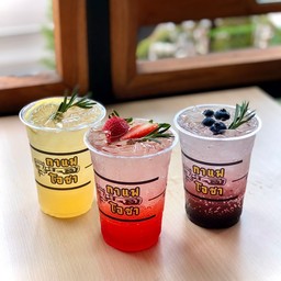 เสาวรสโซดามิกซ์