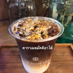 ICED CARAMEL MACCHIATO