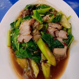 ผัดคะน้าหมูกรอบ