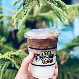 มิลค์กี้คอฟฟี่