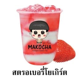มาโกะชา สาขาวัดคุณหญิงส้มจีน