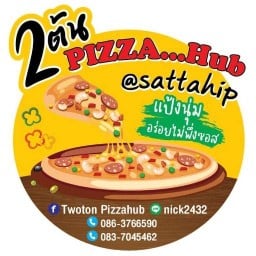 3ต้น Pizza...Hub@sattahip สัตหีบ