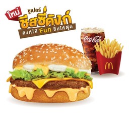 ชุดซูเปอร์ชีสซี่เบอร์เกอร์