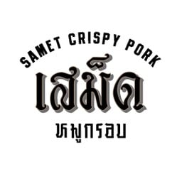 ข้าวต้มหมูเด้ง