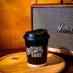 ไวท์ช็อกโกแลตคอฟฟี่ ร้อน