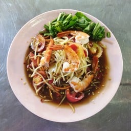 ตำลาวกุ้งสุก