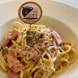 สปาเกตตีคาโบนาร่า