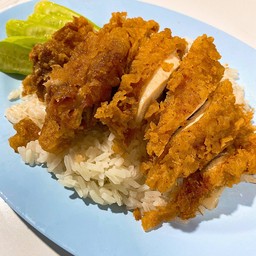 ข้าวมันไก่ทอด