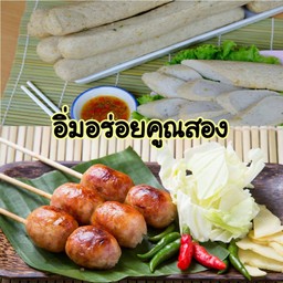 นมสด&ปังปิ้ง By ครัวอิ่มบ้านเพื่อน