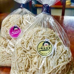 บะหมี่ไข่เพิ่มผล(เส้นสด) ไม่ใส่สี ไม่ใส่สารกันบูด ไม่ใส่ชูรส