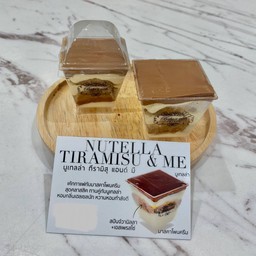 Nutella Tiramisu & Me (มินิ)