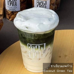 ชาเขียวมะพร้าว