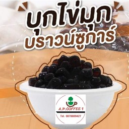 บุกไข่มุกแยก