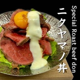Special roast beef don(ニクヤマのドン)