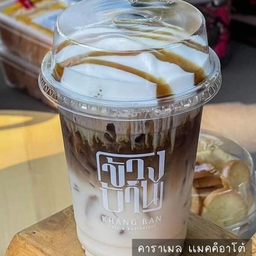 คาราเมลมัคคีอาโต้
