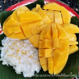 ข้าวเหนียวมะม่วงกระทิสด เจ๊จั่น เขาใหญ สาขา ปากช่อง