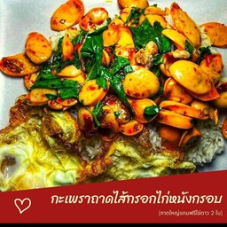 ข้าวกะเพราไส้กรอก ไก่หนังกรอบ