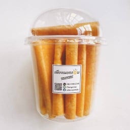 เพียงเนยกรอบ