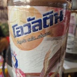 โอวัลติน ปั่น