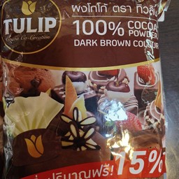 โกโก้ ปั่น