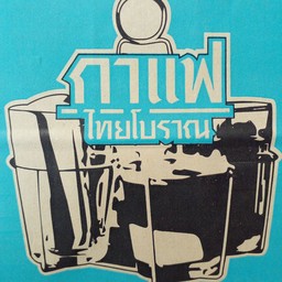 ชากรีนทีสตรอเบอรี่
