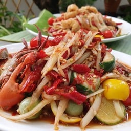 ตำลาว