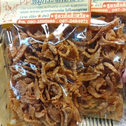 แคบหมูกระจก
