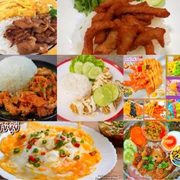 ข้าวปลาเเกะ ไก่ทอดเกาหลี  ยำไก่เเซ่บ (มารวย) สาขา เมืองปทุม มารวย