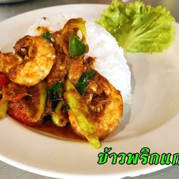 ข้าวราดผัดพริกแกงกุ้ง