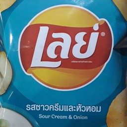 เลย์ รสซาวครีมและหัวหอม (เยอะขึ้น 20%)