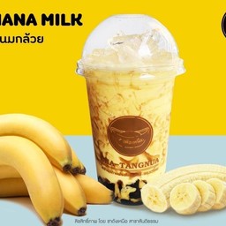 ชากล้วย