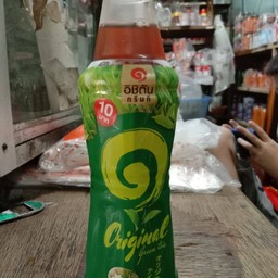 อิชิตันต้นตำหรับ