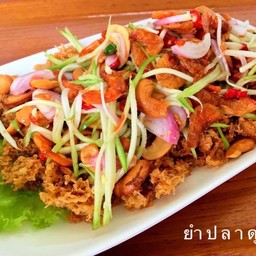 ยำปลาดุกฟู