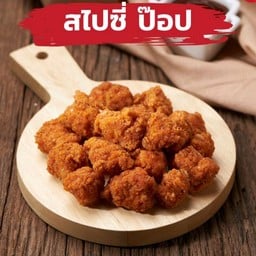 ไก่ป๊อป