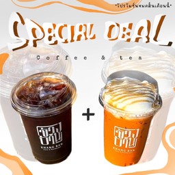 จับคู่เมนูชากับกาแฟ