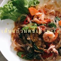 เส้นแก้วผัดขี้เมา