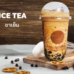 ชาเย็็นต้นตำรับชาไทย