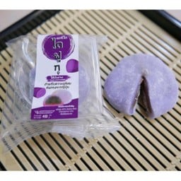 ไดฟูกุ แป้งบาง(อร่อย) อ่างทอง