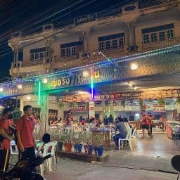 บุญจริงบุฟเฟ่ต์ทะเลเผา